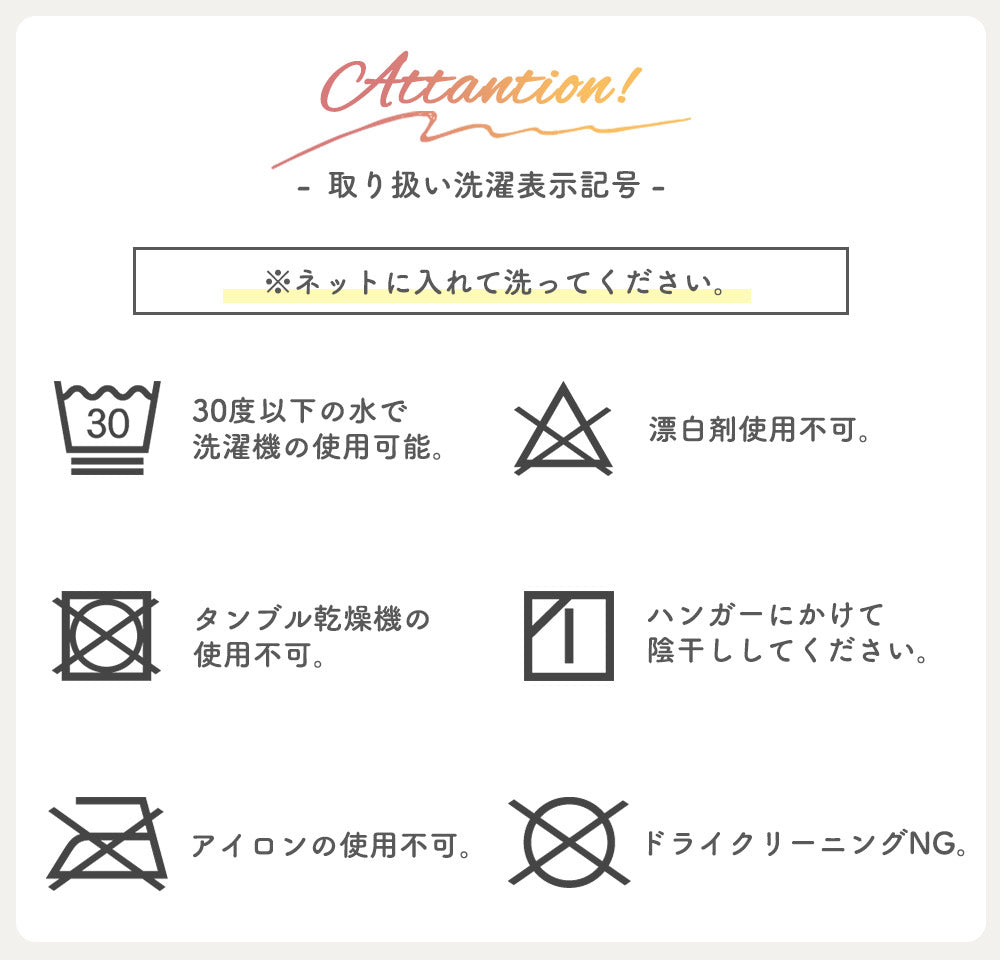縁ポコポコ卵型スタイ5枚セット