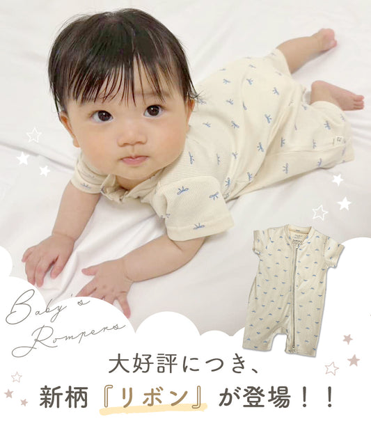 ダブルジッパー半袖ロンパース