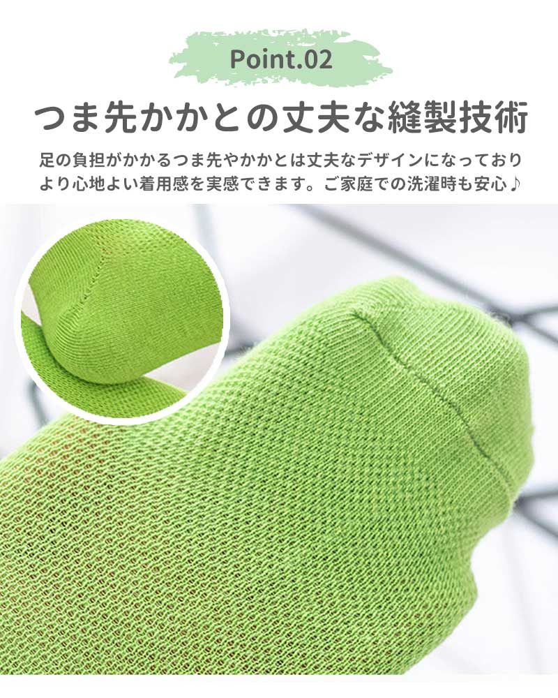キッズショートソックス 5足セット