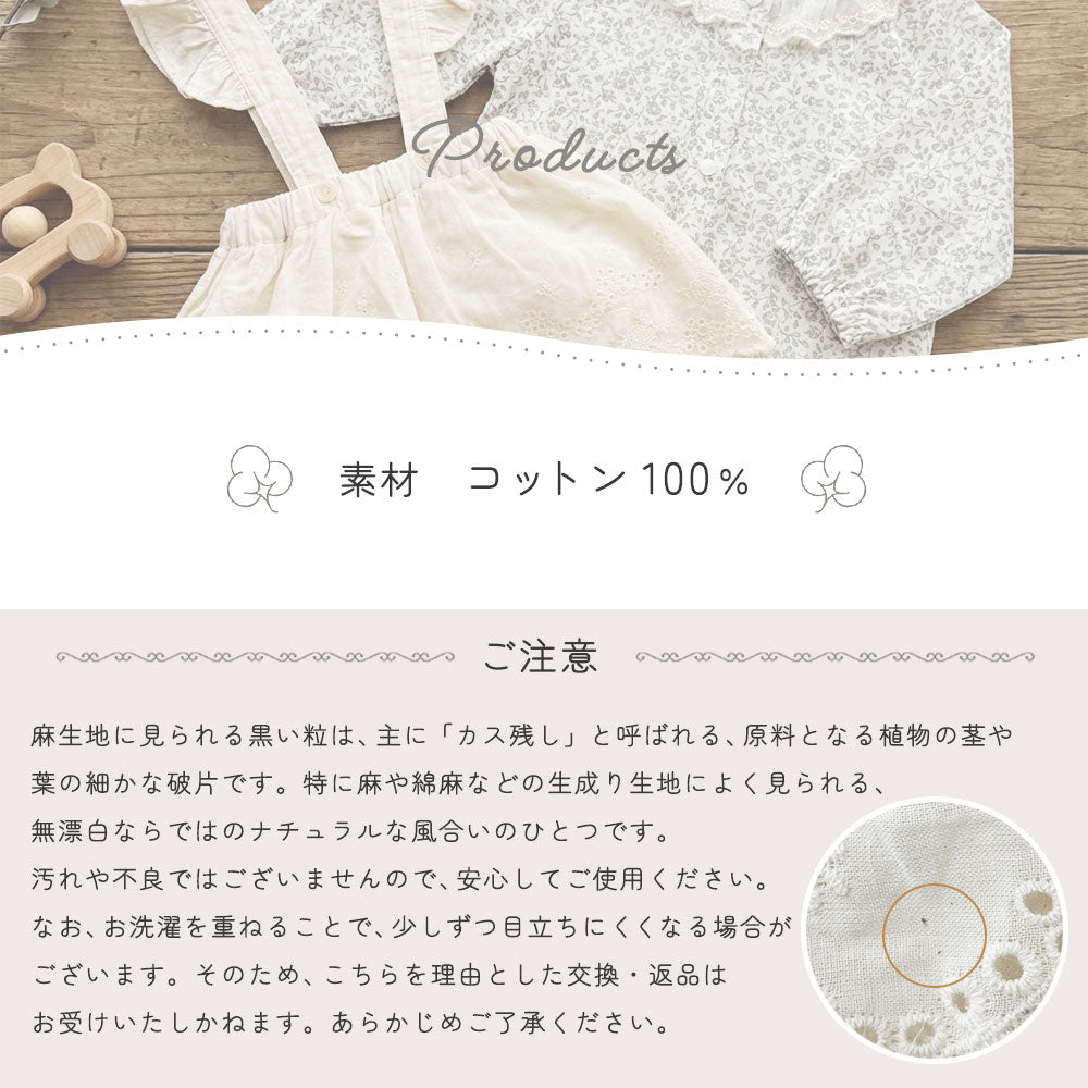 レースサス付き小花柄ロンパース