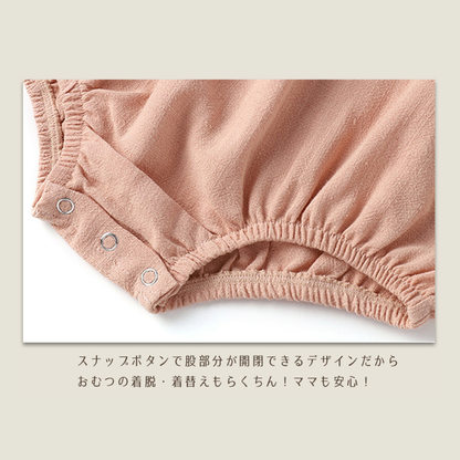 襟袖フリルロンパース