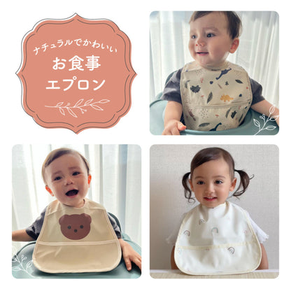 ナチュラル袖無しお食事スタイ3枚セット