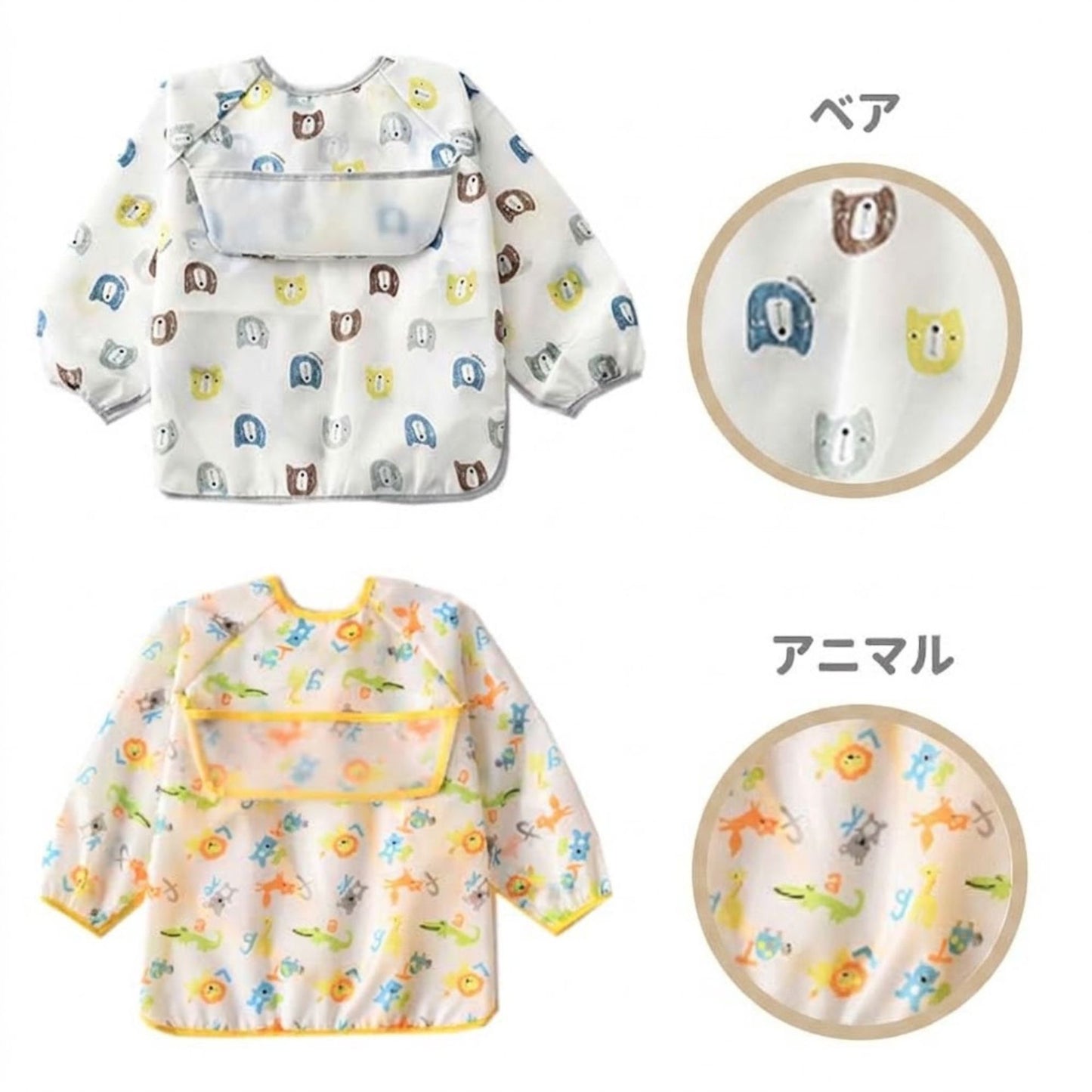 胸ポケットお食事エプロン