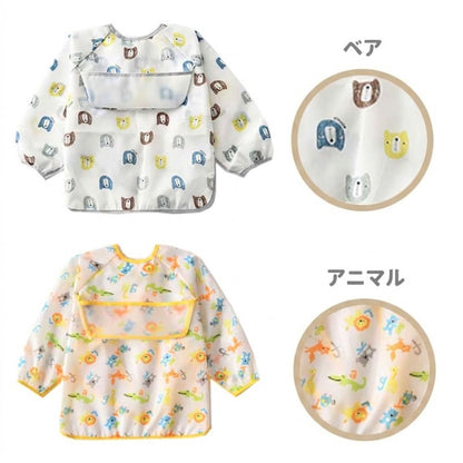 胸ポケットお食事エプロン