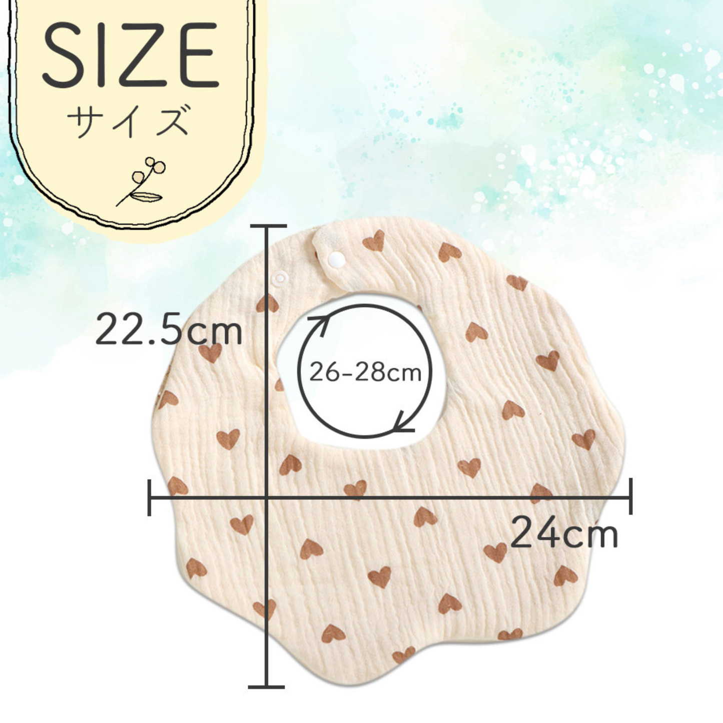 6重ガーゼスタイ3枚セット