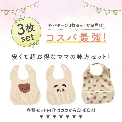 ナチュラル袖無しお食事スタイ3枚セット