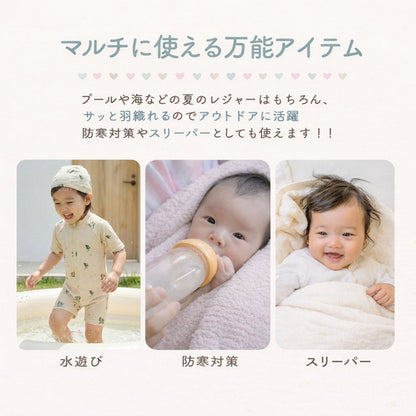 くまポン