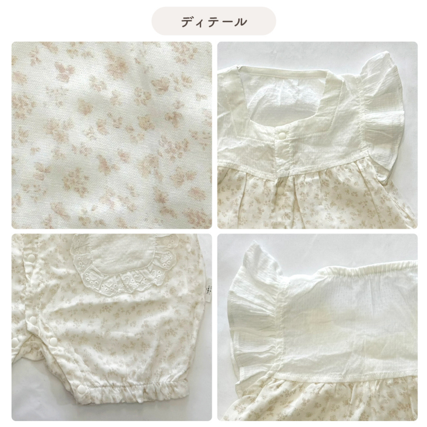 ガーゼレース袖小花柄カバーオール