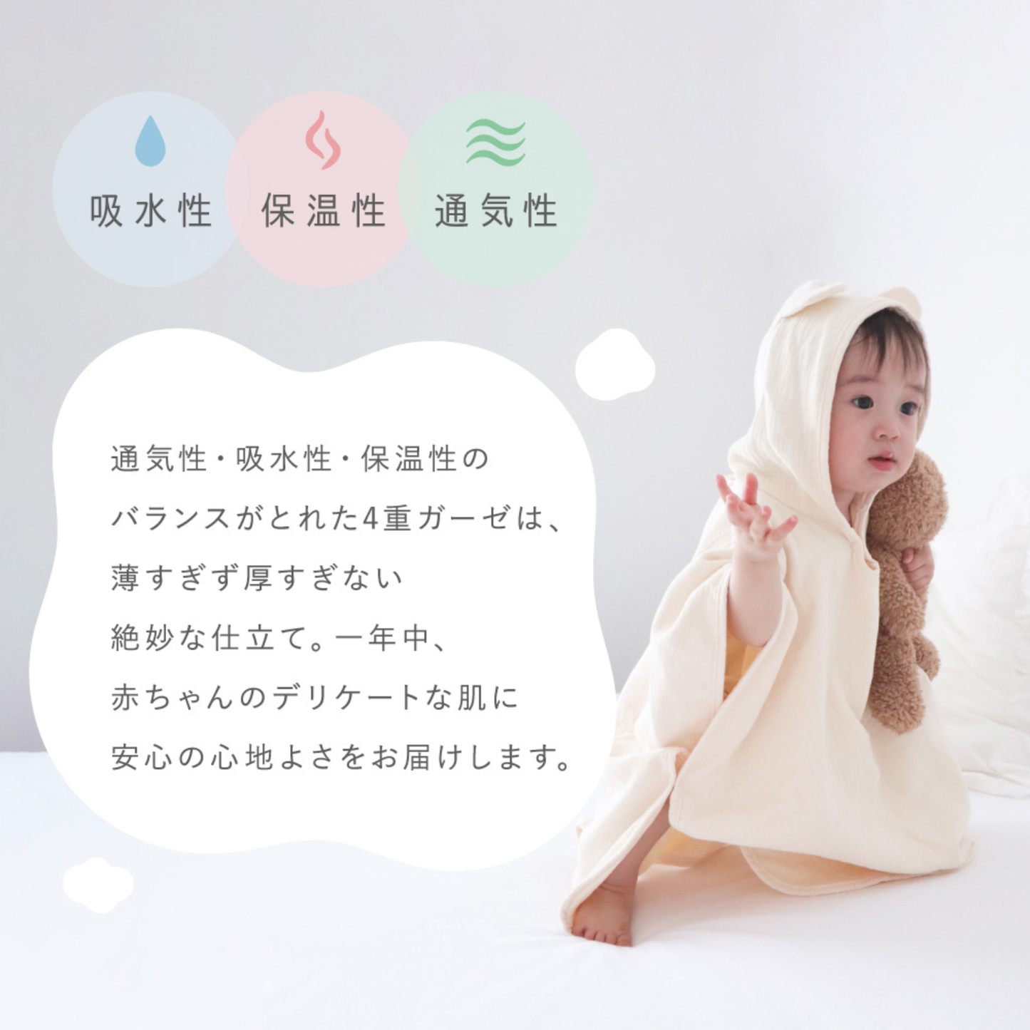 くまポンガーゼ