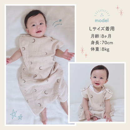 薄手スリーパー