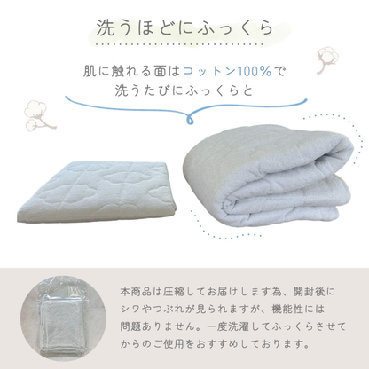パイル防水シーツ