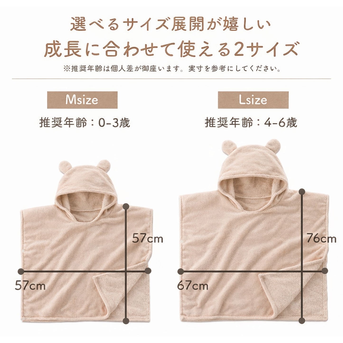 くまポン