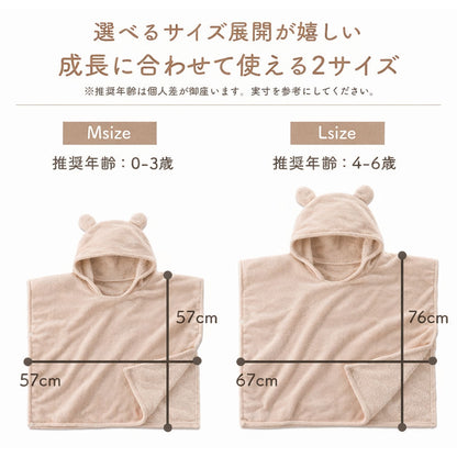 くまポン