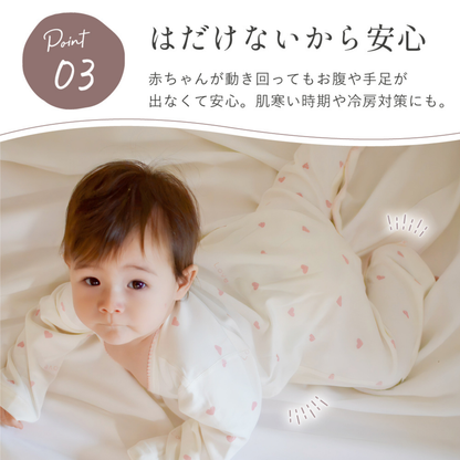 コットン縁レースカバーオール