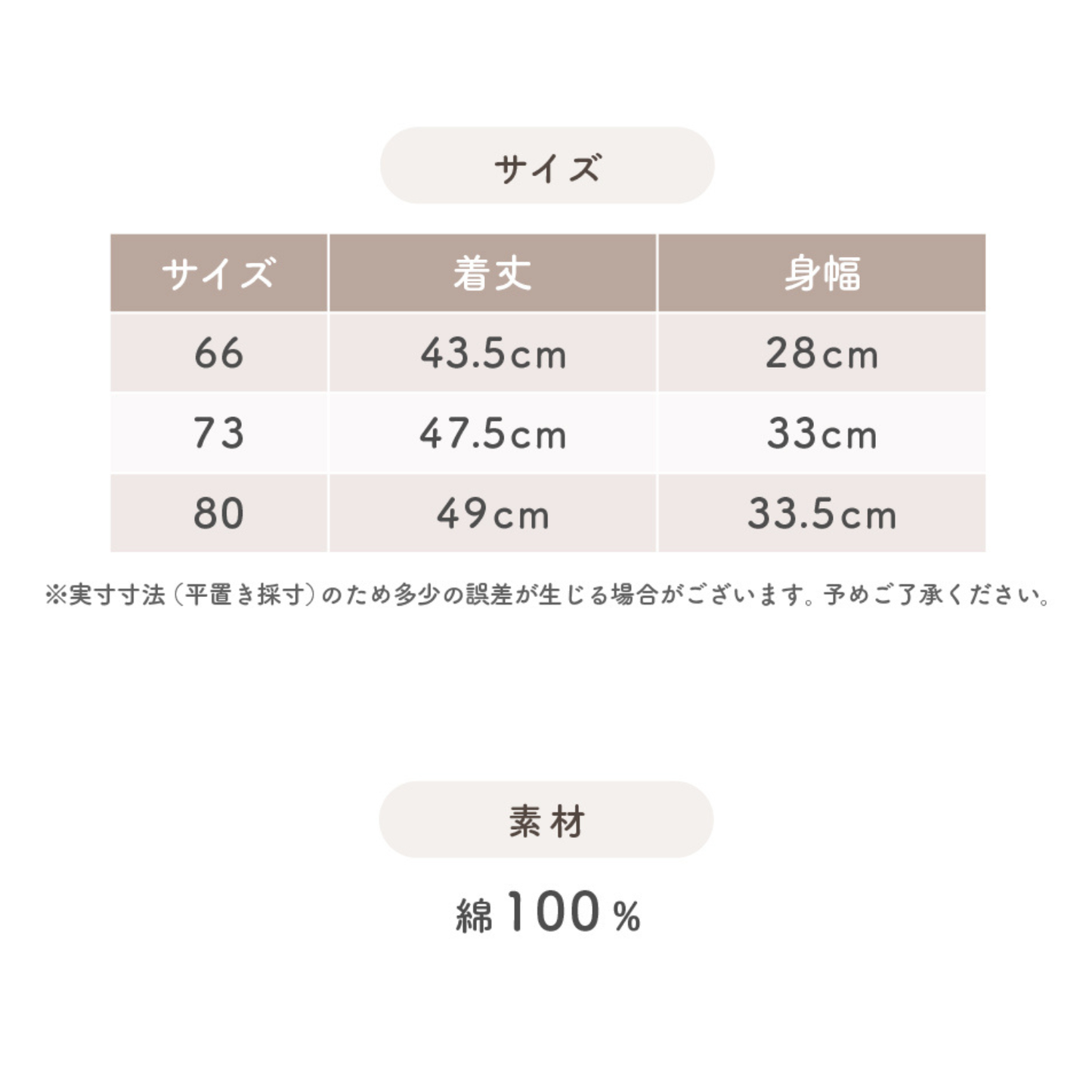 ガーゼレース袖小花柄カバーオール
