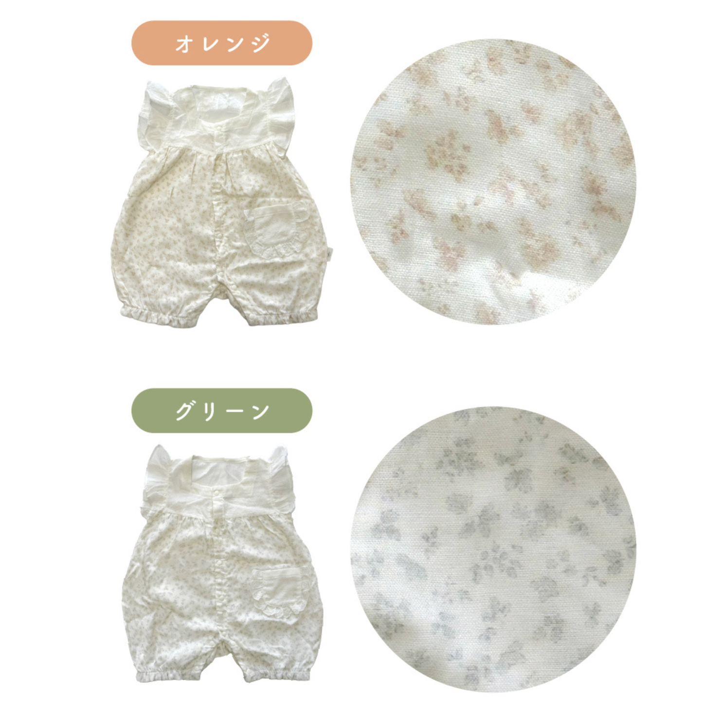 ガーゼレース袖小花柄カバーオール