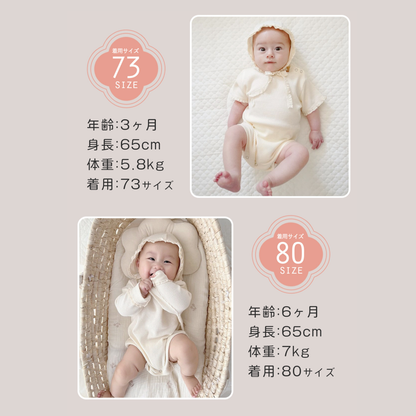ワッフルロンパース