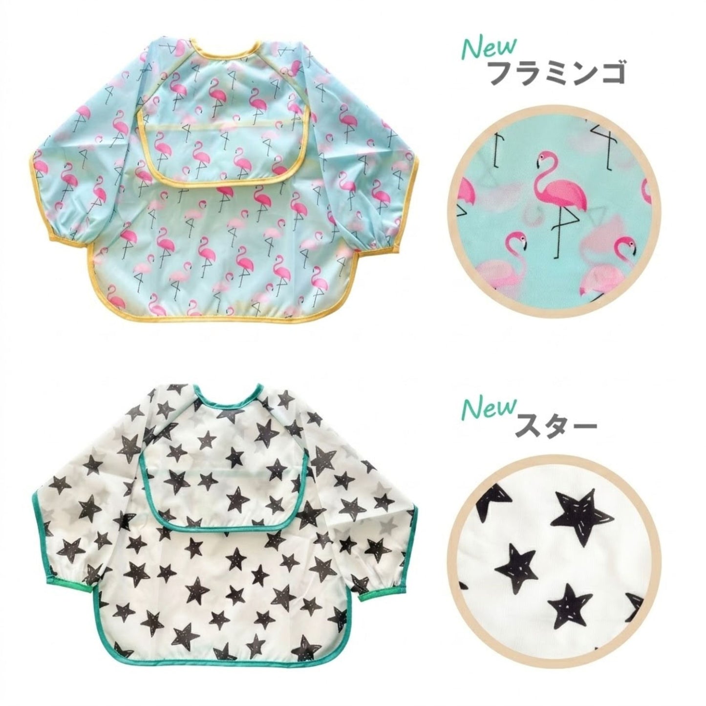 胸ポケットお食事エプロン