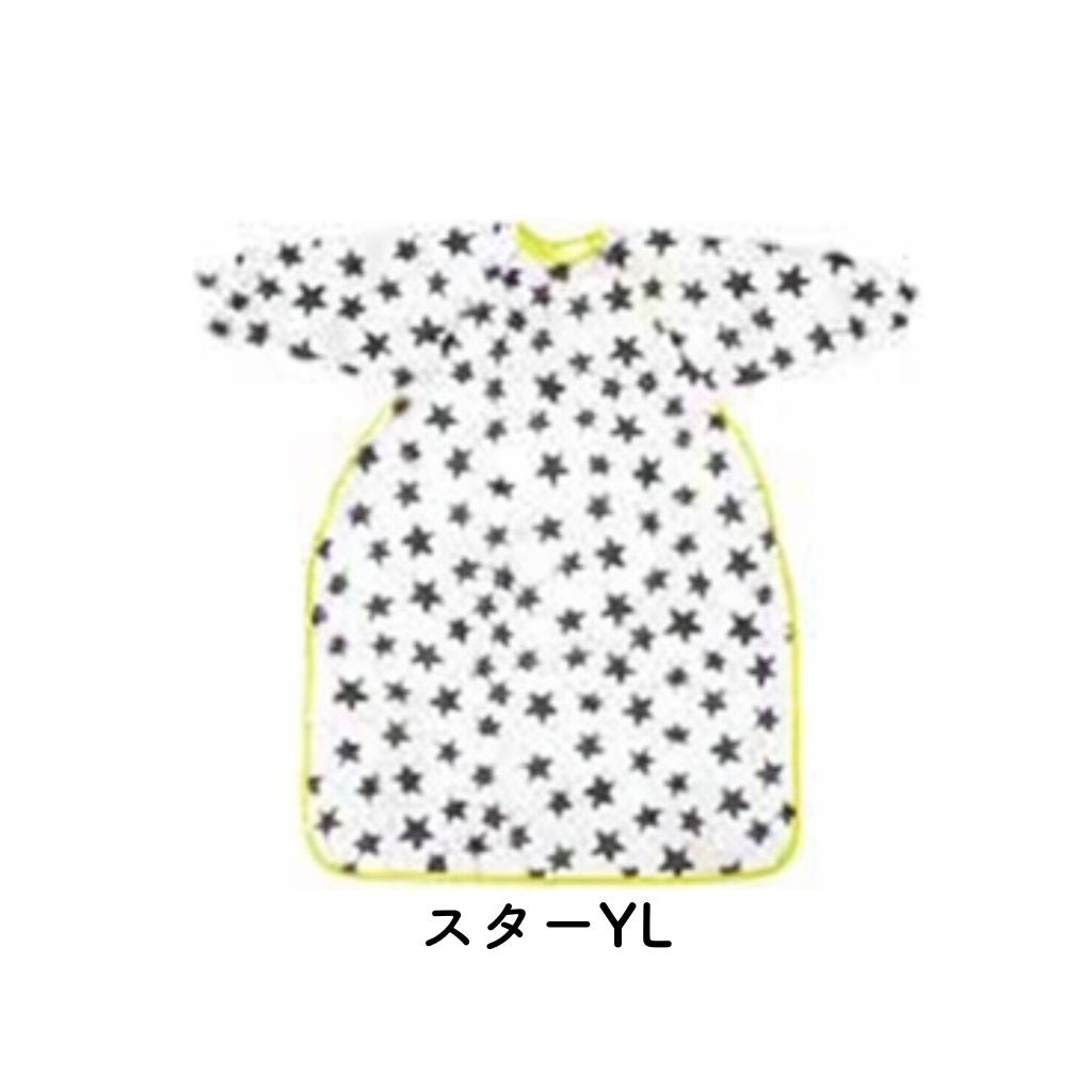 hepロングお食事エプロン