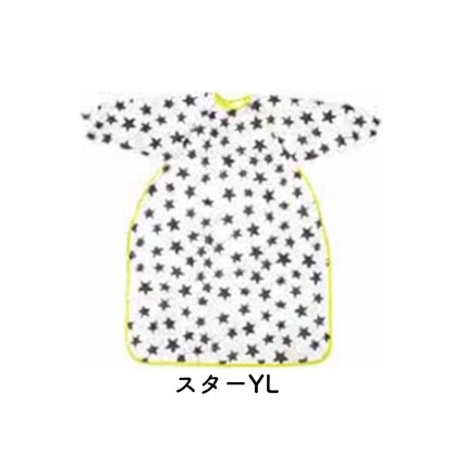 hepロングお食事エプロン