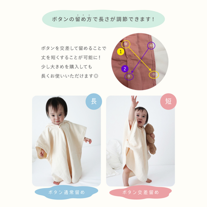 くまポンガーゼ