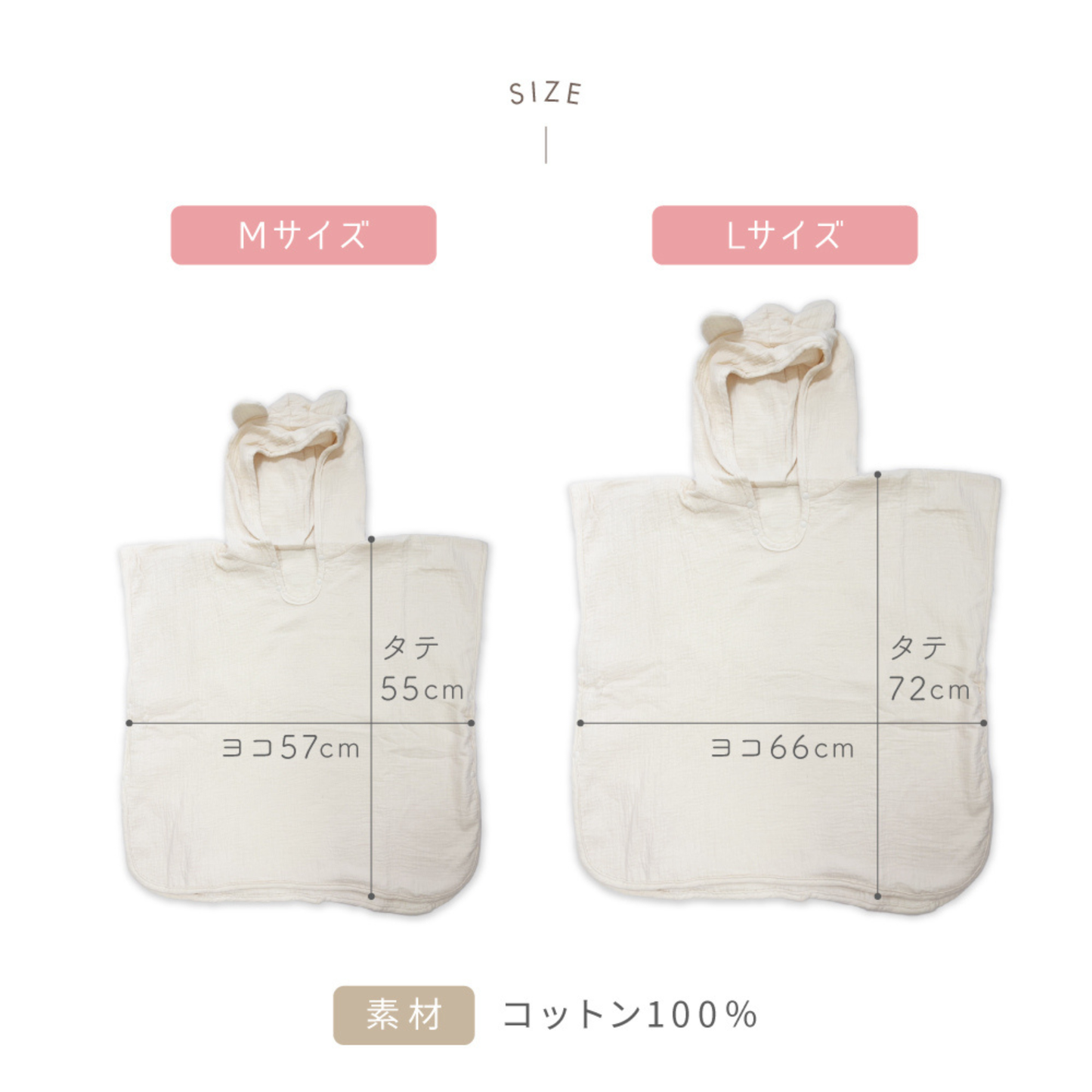 くまポンガーゼ