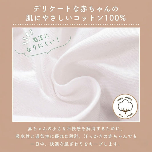 パジャマ風ロンパース