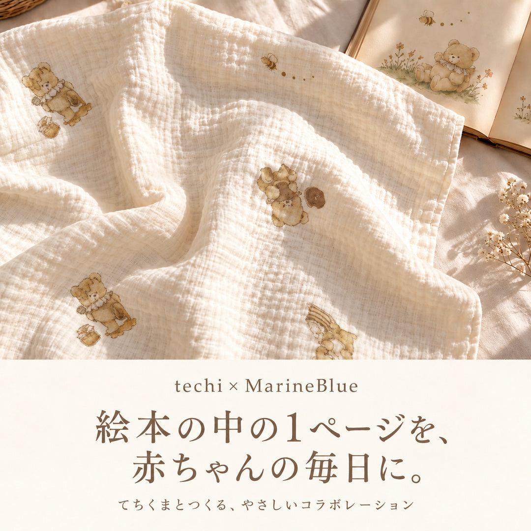 ナチュラルガーゼケット
