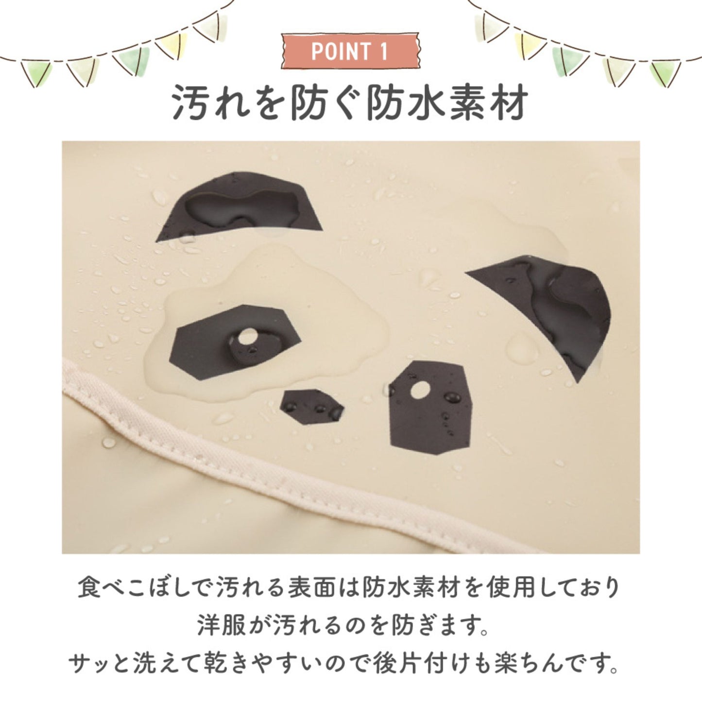 ナチュラル袖無しお食事スタイ3枚セット