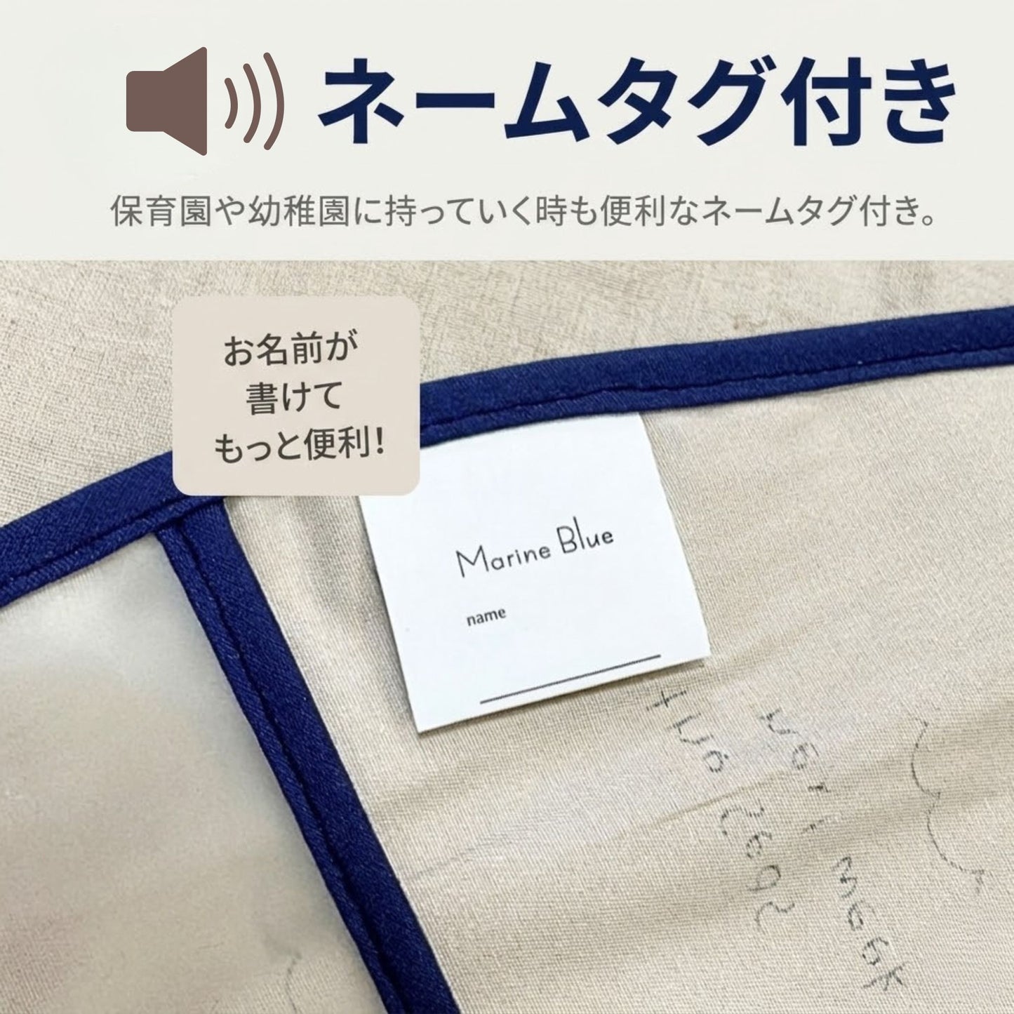 袖無しお食事エプロン