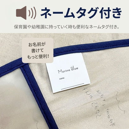 袖無しお食事エプロン