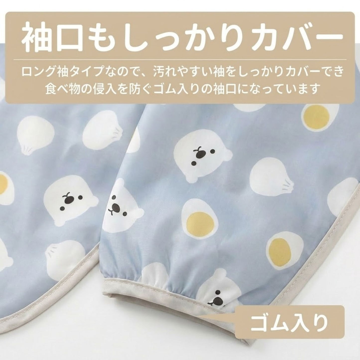 胸ポケットお食事エプロン