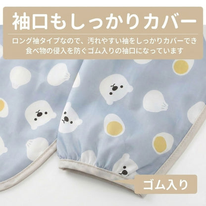 胸ポケットお食事エプロン