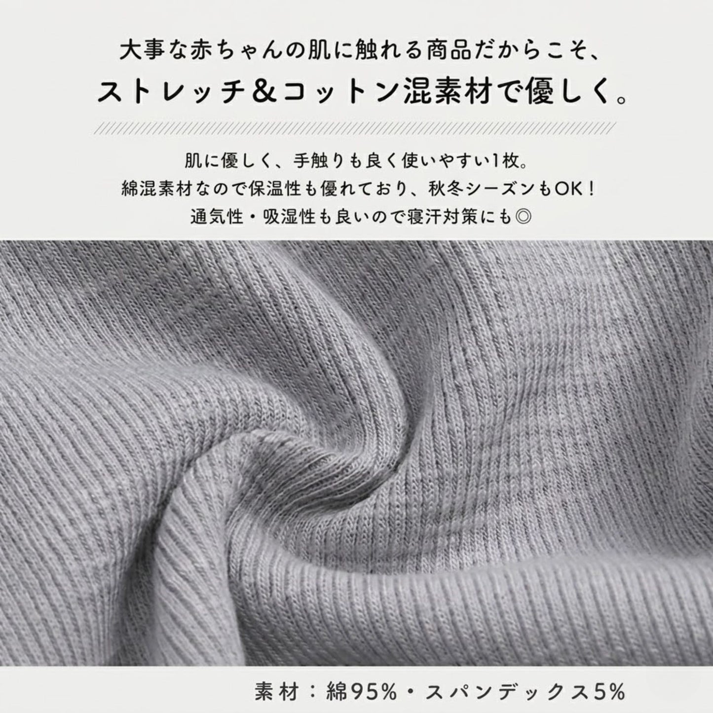 恐竜長袖ロンパース