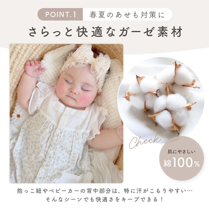 ガーゼレース袖小花柄カバーオール