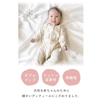 ファスナー付き長袖カバーオール