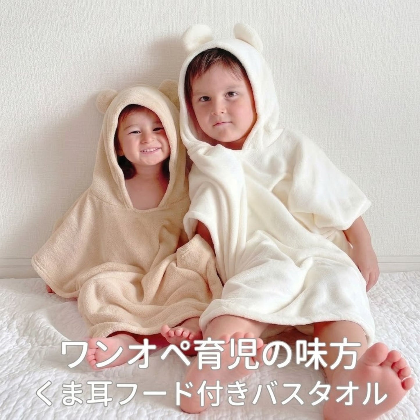 くまポン