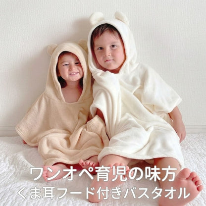 くまポン
