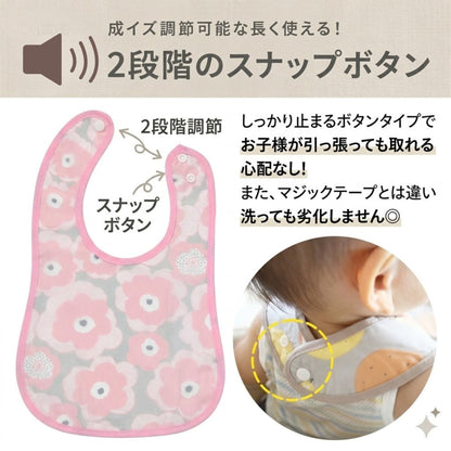 袖無しお食事エプロン