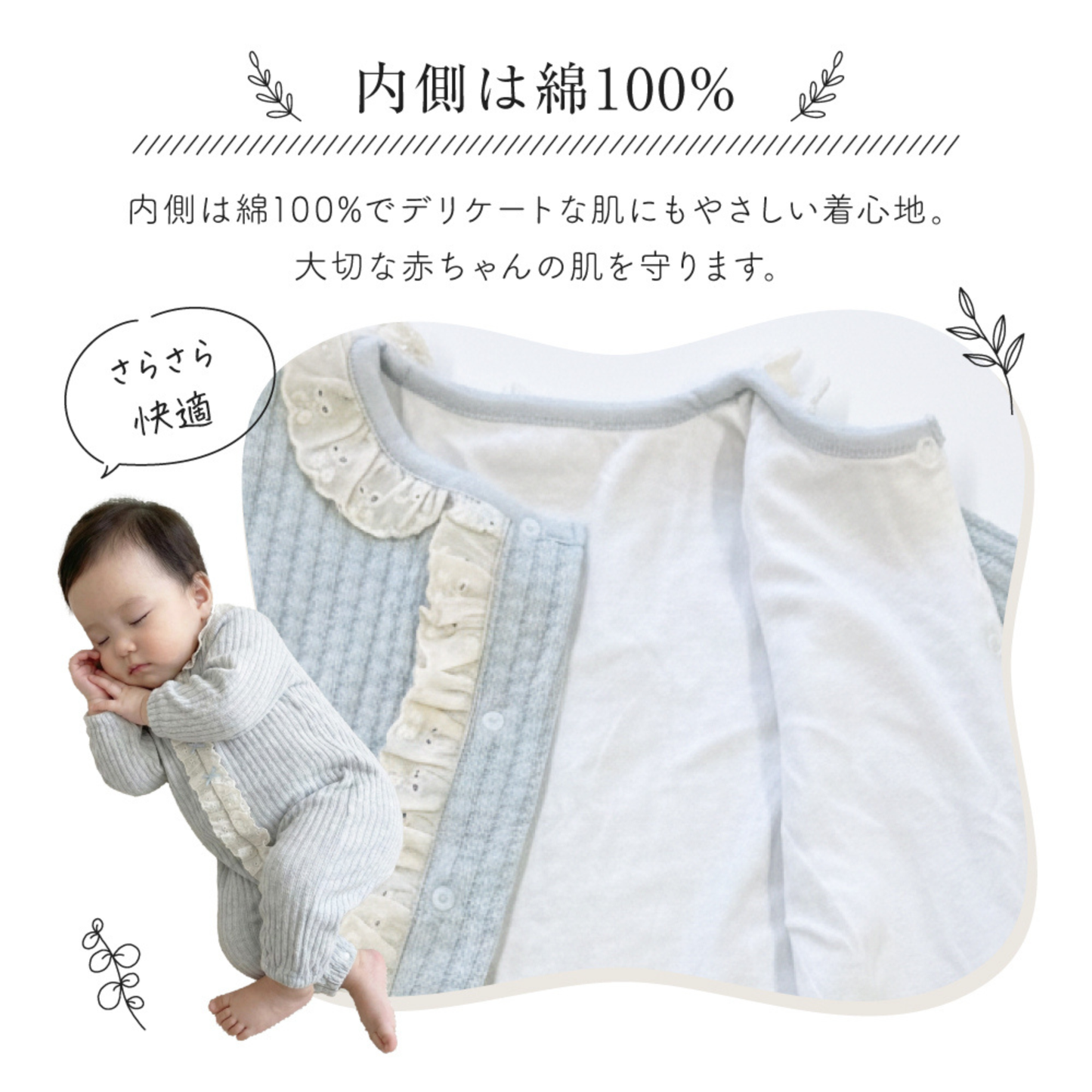 襟フロントフリルカバーオール