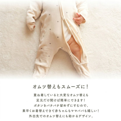 チャック付きリブロンパース