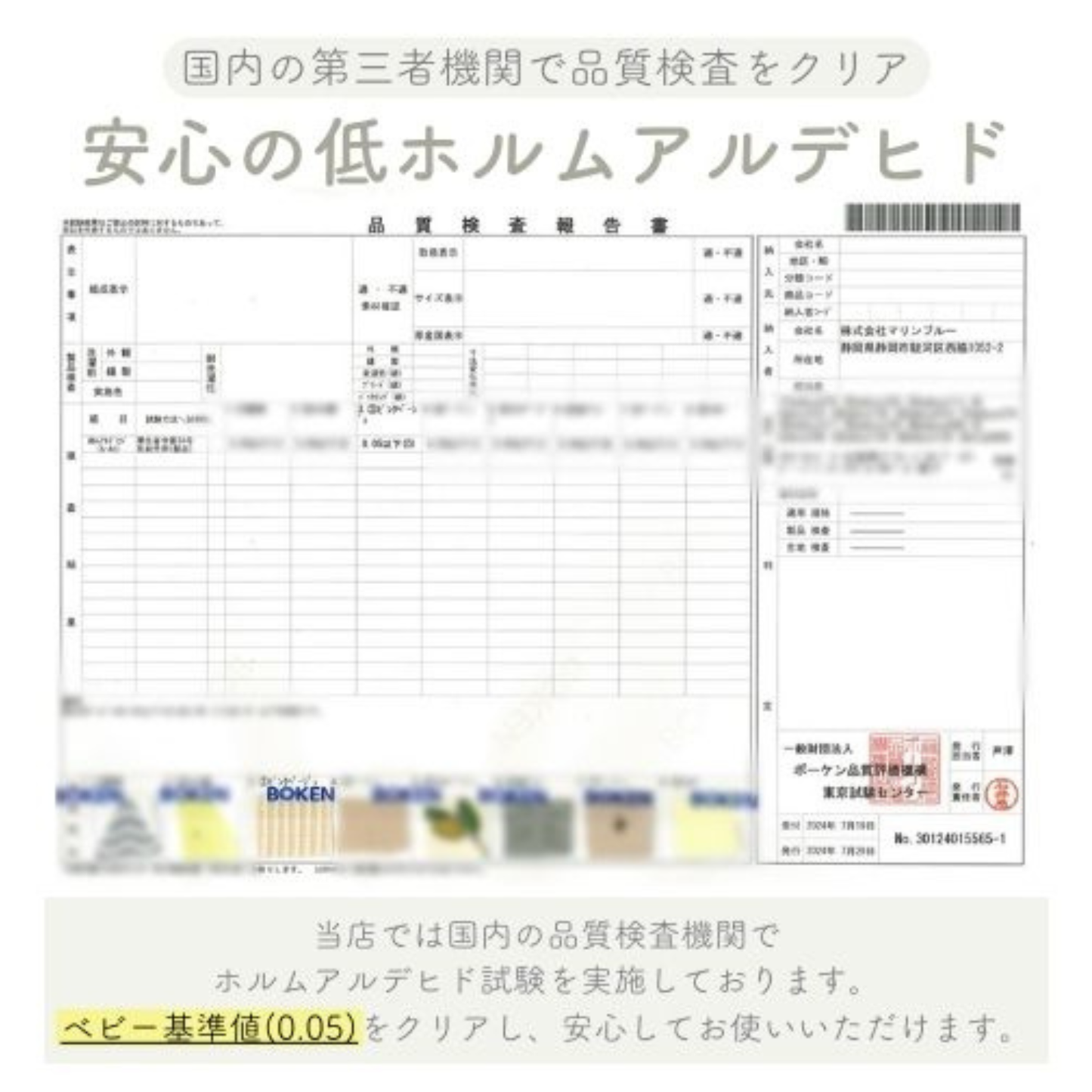 ベビーサロペット風レギンス