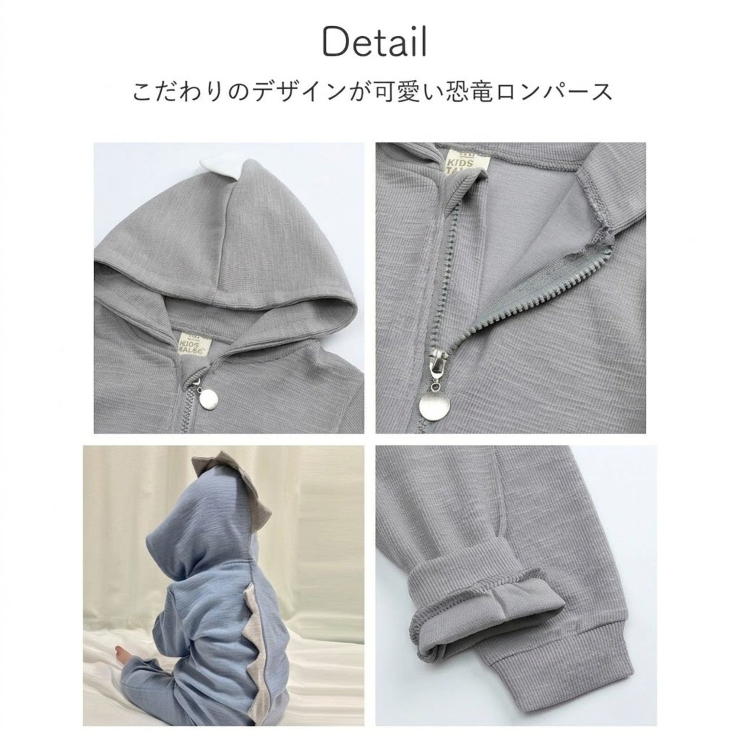 恐竜長袖ロンパース