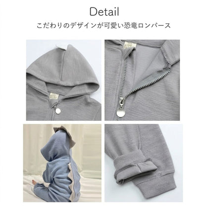 恐竜長袖ロンパース
