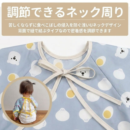 胸ポケットお食事エプロン