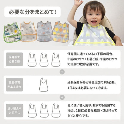 袖無しお食事エプロン