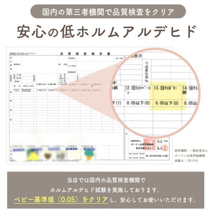 ベビーハイウエストレギンス