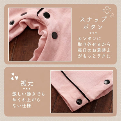 パジャマ風ロンパース