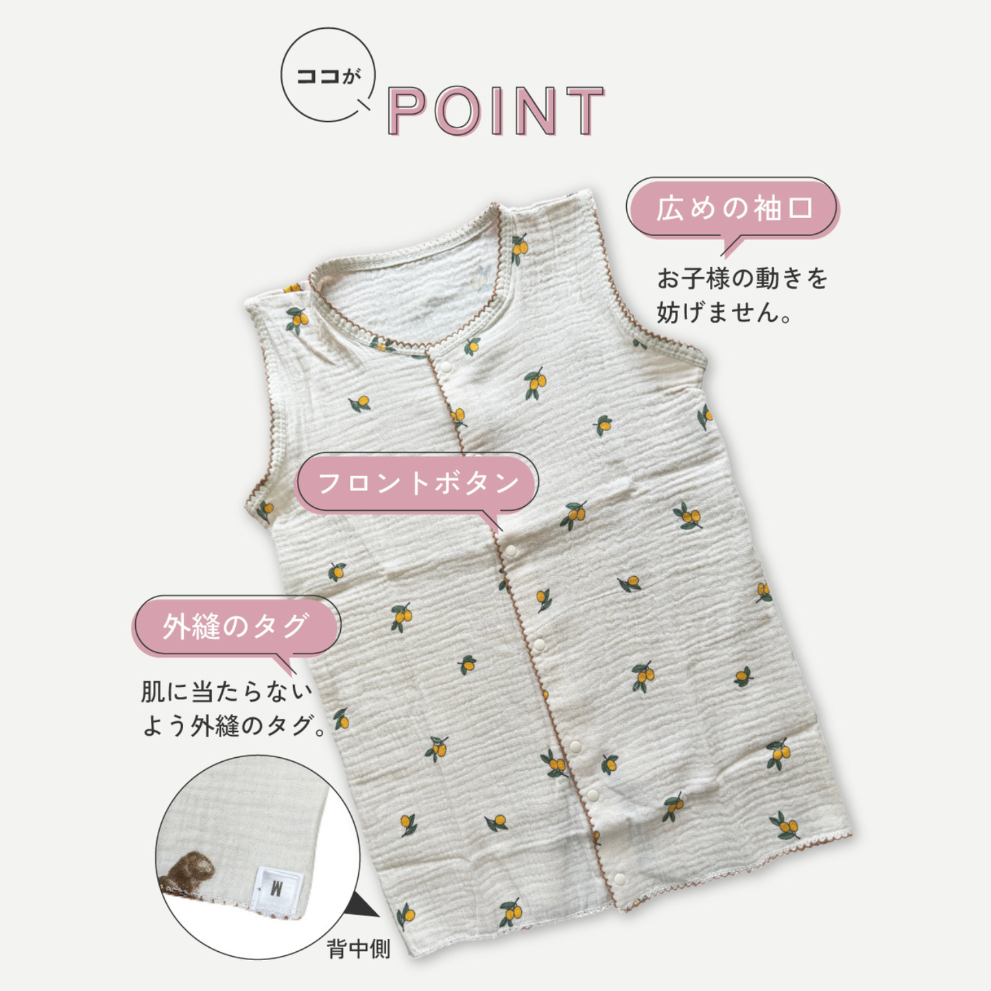 縁刺繍2wayスリーパー