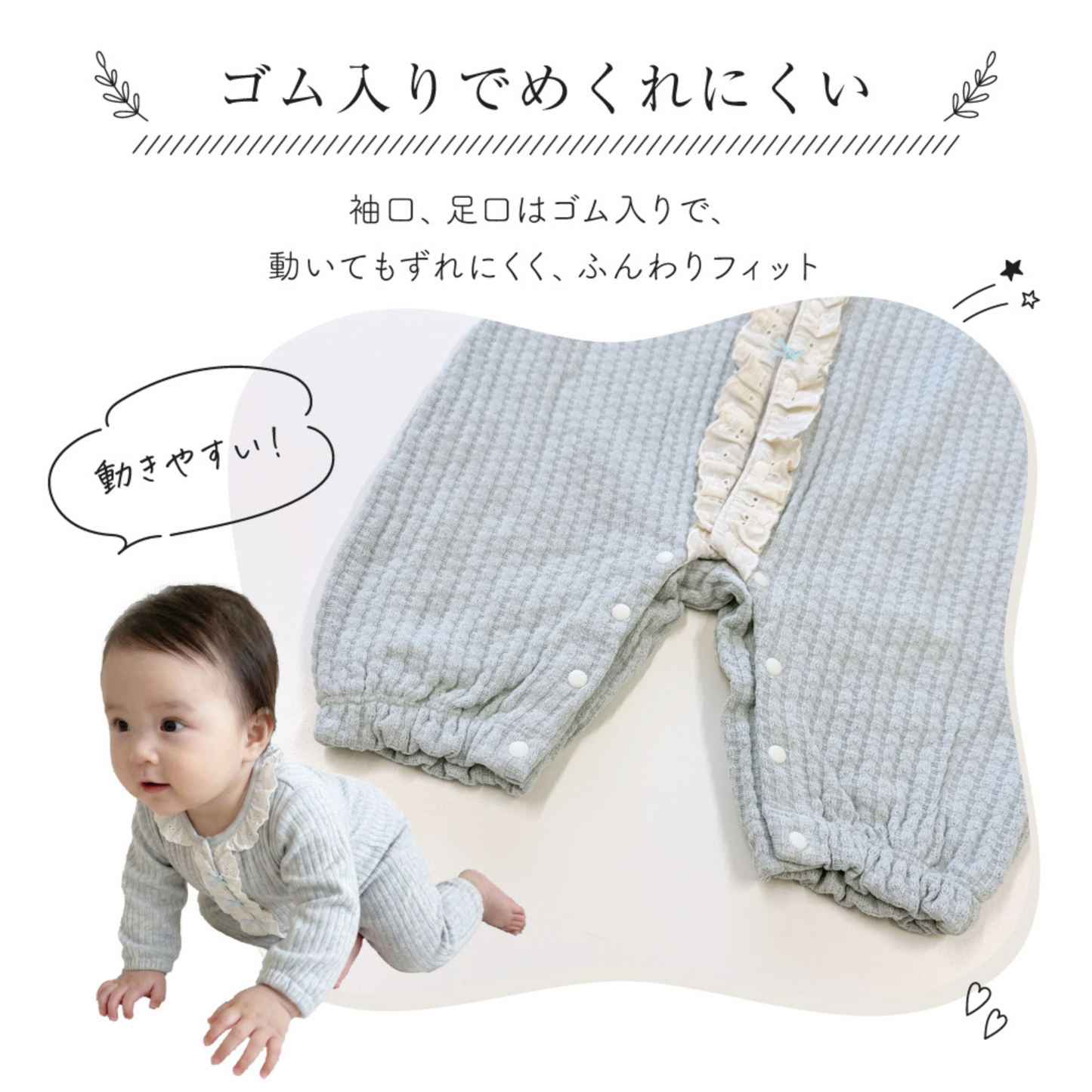 襟フロントフリルカバーオール